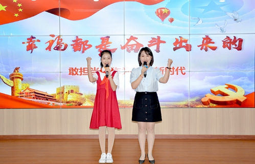 童心向党•书声琅琅
