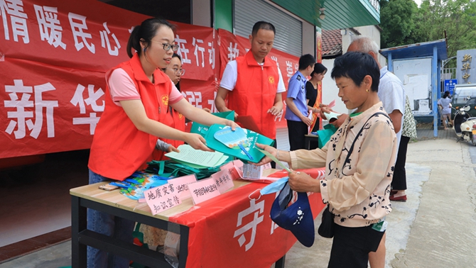 民生宣传  “红马甲”在行动