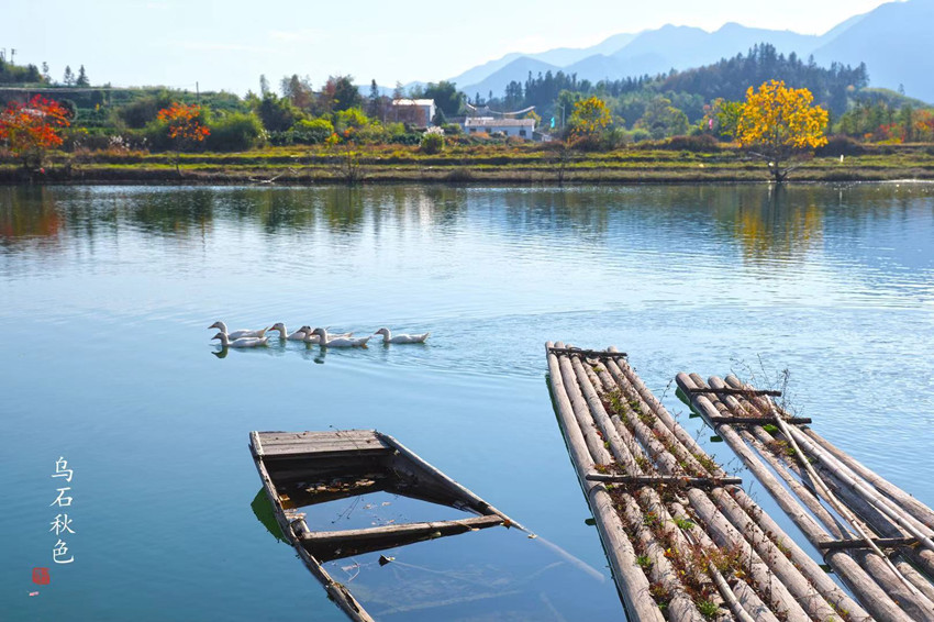首页 魅力黄山区 乡镇简介 乌石镇 美图程剑摄