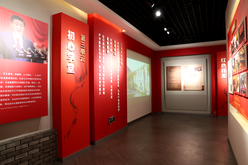 黄山区首个非公企业党员政治生活馆上线