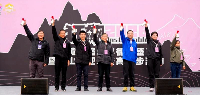 狂飙2026·徽黄之路跨年徒步盛典暨黄山区迎新登高徒步活动鸣枪开跑