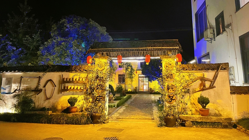 东黄山夜景之西潭古村落