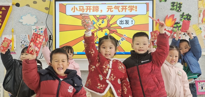 春光正好，少年归来！黄山区开学第一天元气满满
