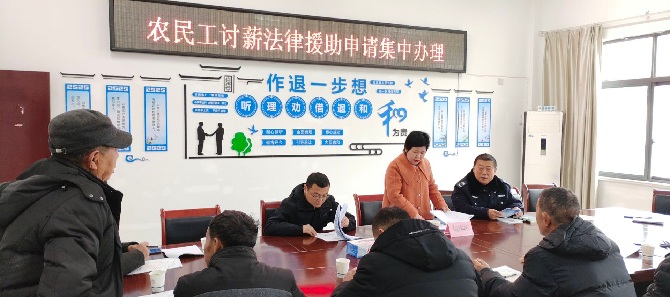 黄山区司法局：法援下沉解民忧 集中维权护薪安