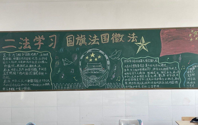 工作进展三口中心学校开展中华人民共和国国旗法中华人民共和国国徽法