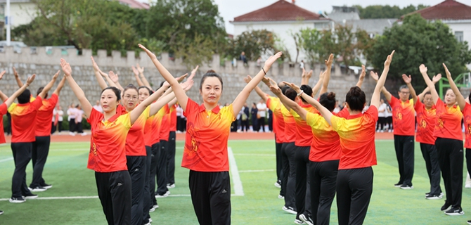 燃动金秋  乐享运动——2025年黄山区教职工趣味运动会暨工间操比赛
